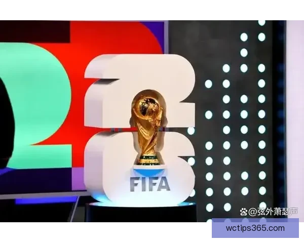 2026世界杯赛程全面解析与精准胜负竞猜策略推荐